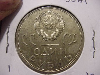 1965 Russia  1 Ruble Coin - UNC