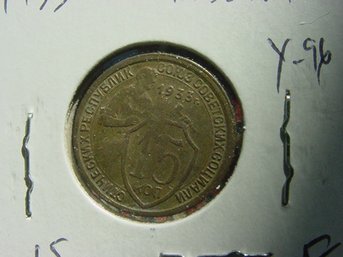 1933 Russia  15 Kopeks Coin -- Very Fine