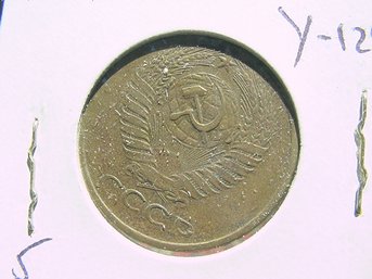 1961 Russia  5 Kopek Coin