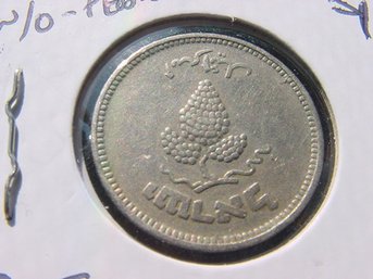 1949  Israel 25 Prutah Coin  W/o Pearl -- VF