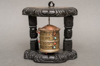 Small Tibetan Prayer Wheel