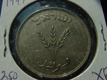 1949  Israel  250 Prutot (prutah)  Coin -- XF