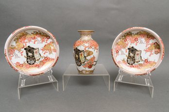 Andrea By Sadek Gold Imari Plates And Vase