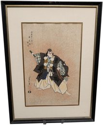 Sadanobu Hasegawa 'Kanjin-cho Benkei' Framed Woodblock