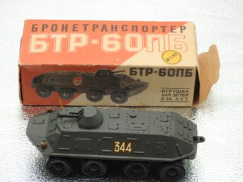 Imported From Russia Gtp-gong Diecast Military Vehicle 1/43