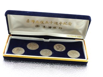 Boxed Set Of Asian Coins
