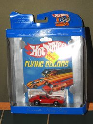 Vintage Limited Edition Hot Wheels Corvette Sting Ray Diecast Car