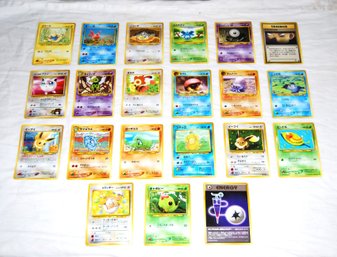 Lot Of Twenty One Pocket Monsters Cards