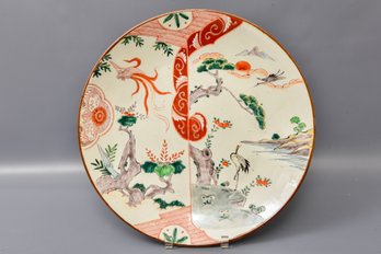 Oversized Antique Signed Chinese Bowl