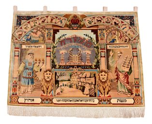 Silk Pictorial Hebrew Judacia Tapestry