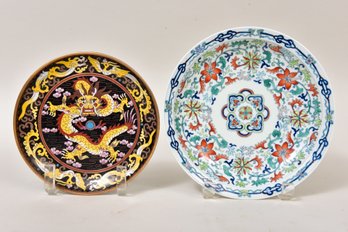Chinese Cloisonne Enamel Dragon Plate And Porcelain Plate From The Shanghai Museum