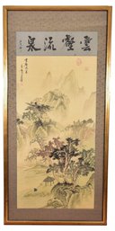 Signed Chinese Large Framed Landscape Scroll