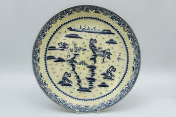 Very Large Chinese A11 Decorative Plate