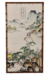 Signed Chinese Embroidery Art With Bamboo Style Frame