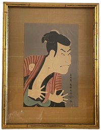 Antique Ukiyo-e Japanese Woodblock Print  (F)