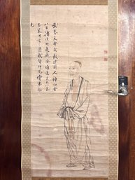 Extremely Old Scroll With Zhou Dynasty In Transcription