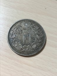 Japan 1 Yen Silver Coin