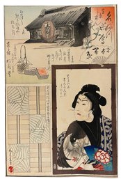 Antique Ukiyo-e Japanese Woodblock Print Storyteller Print By Baiso Karoru (1835-1900) (U)