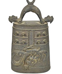 Chinese Solid Bronze Temple Bell, Small Size