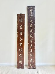 Pair Of 19th Century Chinese Mother Of Pearl Inlaid Altar Panels