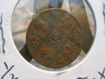 1950 ?  BHUTAN COIN  1/2 RUPEE OR 1 PICE?  -  XF