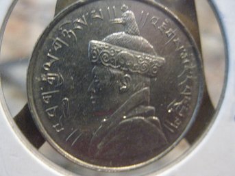 1950  BHUTAN  1/2 RUPEE COIN  - XF