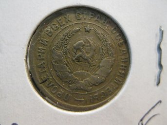 1933  RUSSIA  20 KOPEK  COIN - F