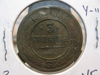 1904  RUSSIA   3 KOPEK  COIN  - XF