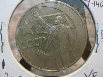 1967   RUSSIA  1 RUBLE  - XF