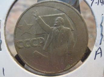 1967   RUSSIA  1 RUBLE COIN