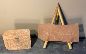 Brick And Slate Pieces From Ancient Rome