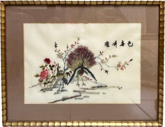 A Japanese Sashiko Artwork