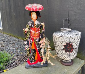 Japanese Geisha Figurine & Wire & Fabric Lantern