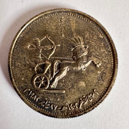 Antique Arabic Coin  In Original Box