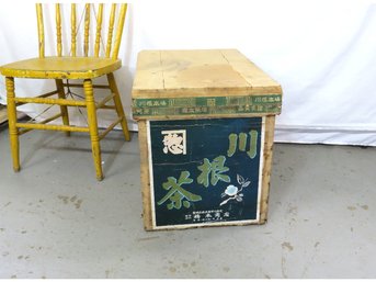 A Large C.1900's End Table Sized Vintage Wooden Chinese / Asian Tea Chest Tin-lined