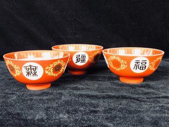 Vintage Tatung Red Porcelain Taiwan Rice Soup Bowls