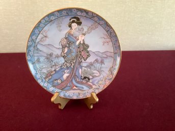 Royal Doulton Princess Of The Iris Decorative Plate