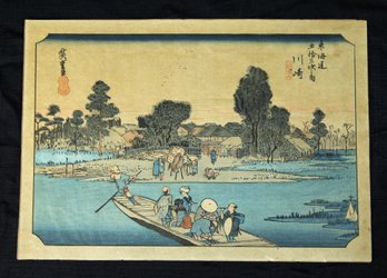Antique Woodblock Print By Hiroshige From Fifty-Three Stations Of The Tokaido Kawasaki (Rokugo Ferry)