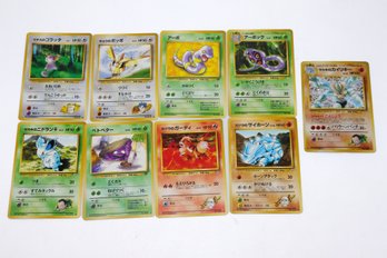 Lot Of 1996 Pocket Monsters Japanese Pokemon Cards