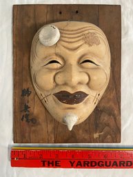 Vintage Ceramic Japanese Mask Mounted On Wood