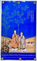 MMA Poster: Masterworks Of Ming & Qing Painting From The Forbidden City, New, Still Rolled