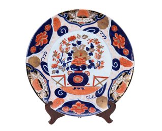 Japanese Imani Plate 20'