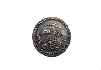 Ancient Judea Jewish Coin  Bar Kokhba Revolt Coin (Copy)