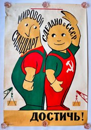 Original 1965 The USSR Political Propaganda Poster: Achive The International Standard!