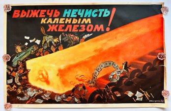 Original 1957 The USSR Political Propaganda Poster: Burn Out The Misconduct By Hot Iron!