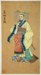 Vintage Chinese Hand Painted Chinese Emperor Scroll Painting Of Qin Shi Huang