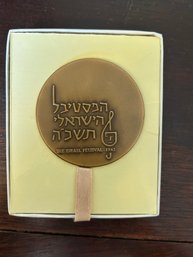 Nice State Of Israel 1965 Israel Festival Bronze Medal Coin