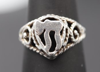 Jewish Judaica Chai Sterling Silver Filigree Ring