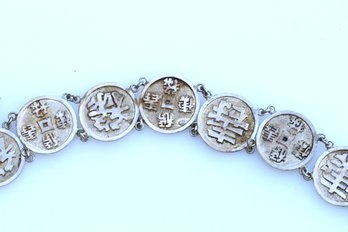 Sterling Silver Chinese Toggle Bracelet