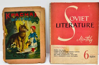 1964 Soviet Literature Monthly & 1914 Russian Version Of Little Red Riding Hood